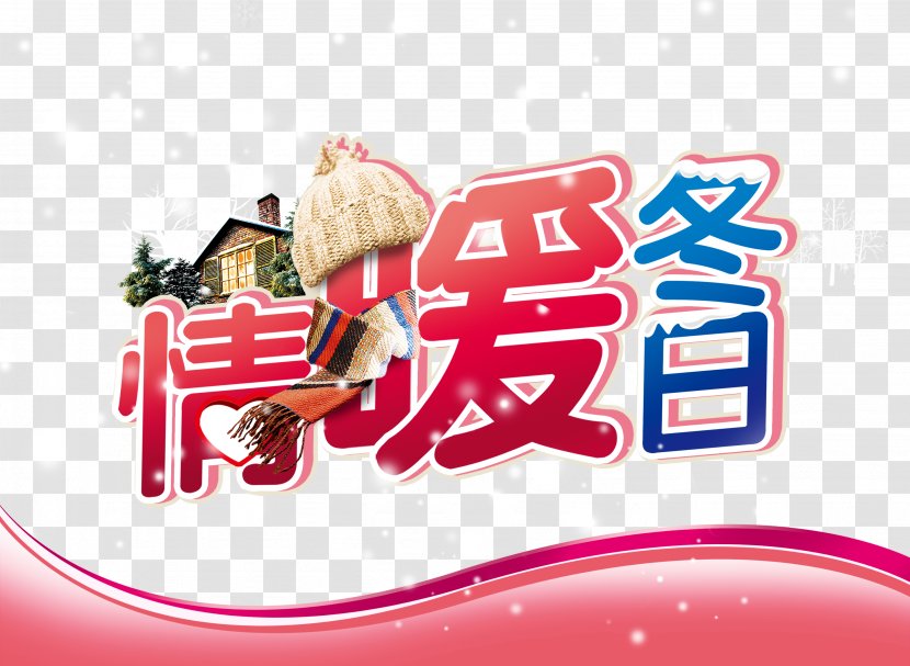 Winter Poster Sales Promotion - Snowman Transparent PNG