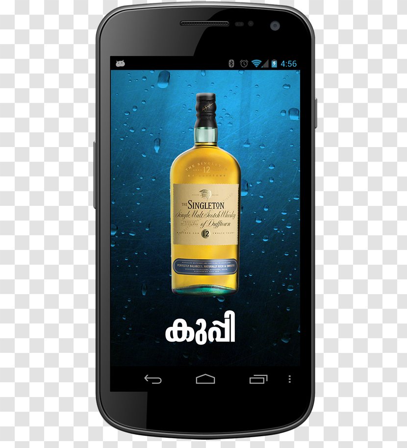 Smartphone Quran Kerala Feature Phone - Data Transparent PNG