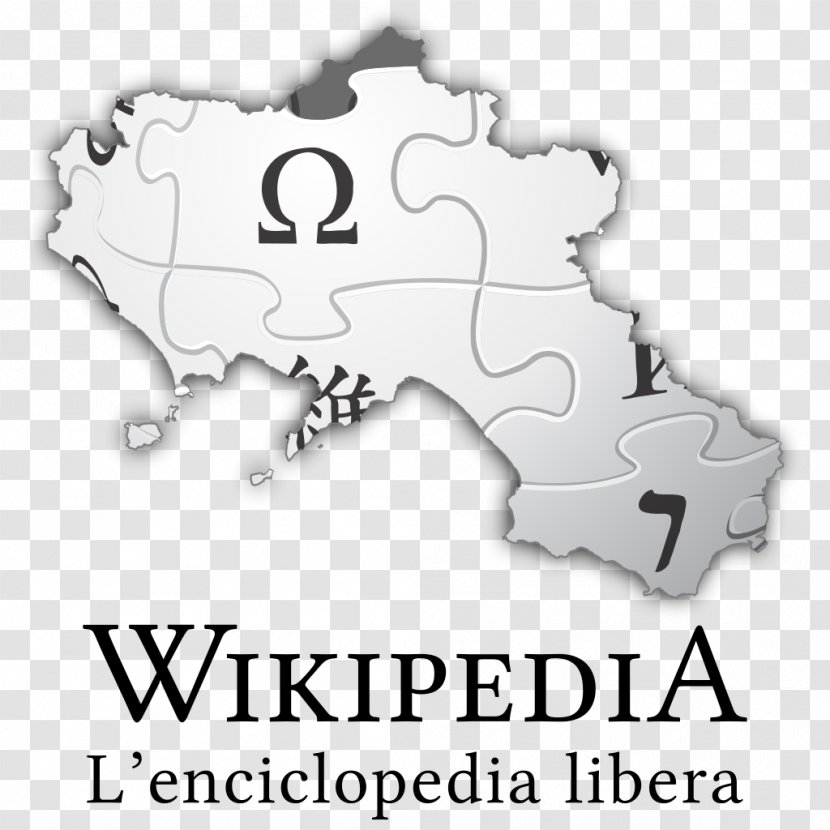 Kabyle Language Wikipedia Logo Wikimedia Foundation - Wikiwand - Wiki Transparent PNG