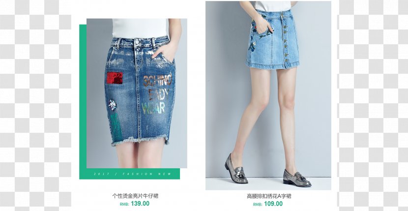 Jeans Knee Denim Shorts Skirt - Frame - 阔腿裤 Transparent PNG