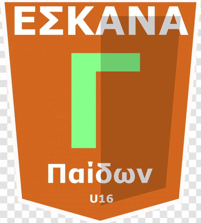 Piraeus Eskana Nikaia Ε.Α. Νίκαιας Hellenic Basketball Federation - Mandraikos Fc - Orange Transparent PNG