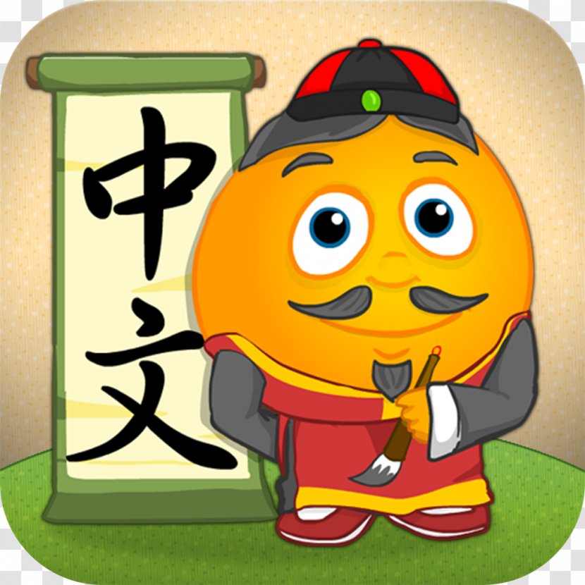 Fun English Learning To Read English-language Learner - Yellow - Mandarin Transparent PNG