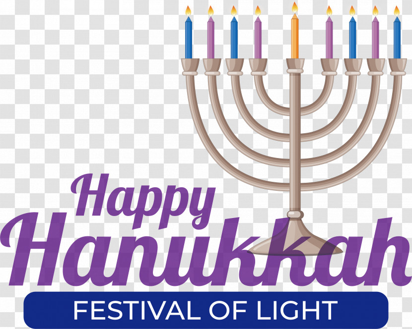 Hanukkah Transparent PNG