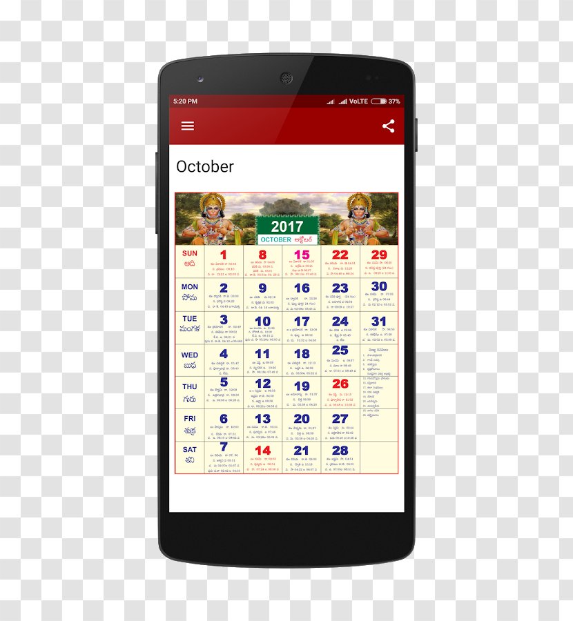 Feature Phone Telugu Calendar Panchangam Smartphone - Technology Transparent PNG