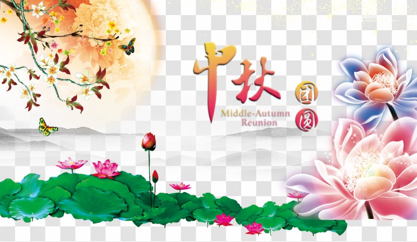 Floral Design Mid-Autumn Festival Poster Transparent PNG