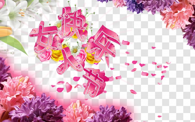 Floral Design Cut Flowers Flower Bouquet Blossom Wallpaper - Flowering Plant - Women's Day Transparent PNG