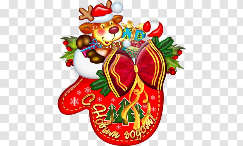 Ded Moroz Animation New Year Christmas Holiday - We Wish You A Merry Transparent PNG