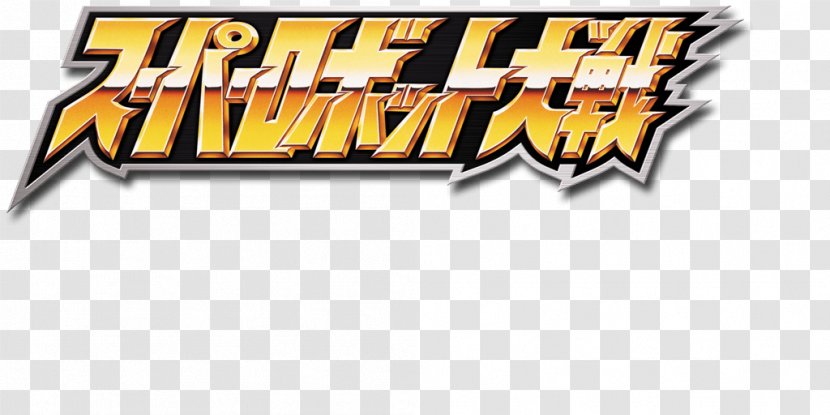 Super Robot Wars X-Ω Taisen: Original Generation Generation: The Moon Dwellers OG Saga: Masou Kishin - Area - Lord Of ElementalOthers Transparent PNG