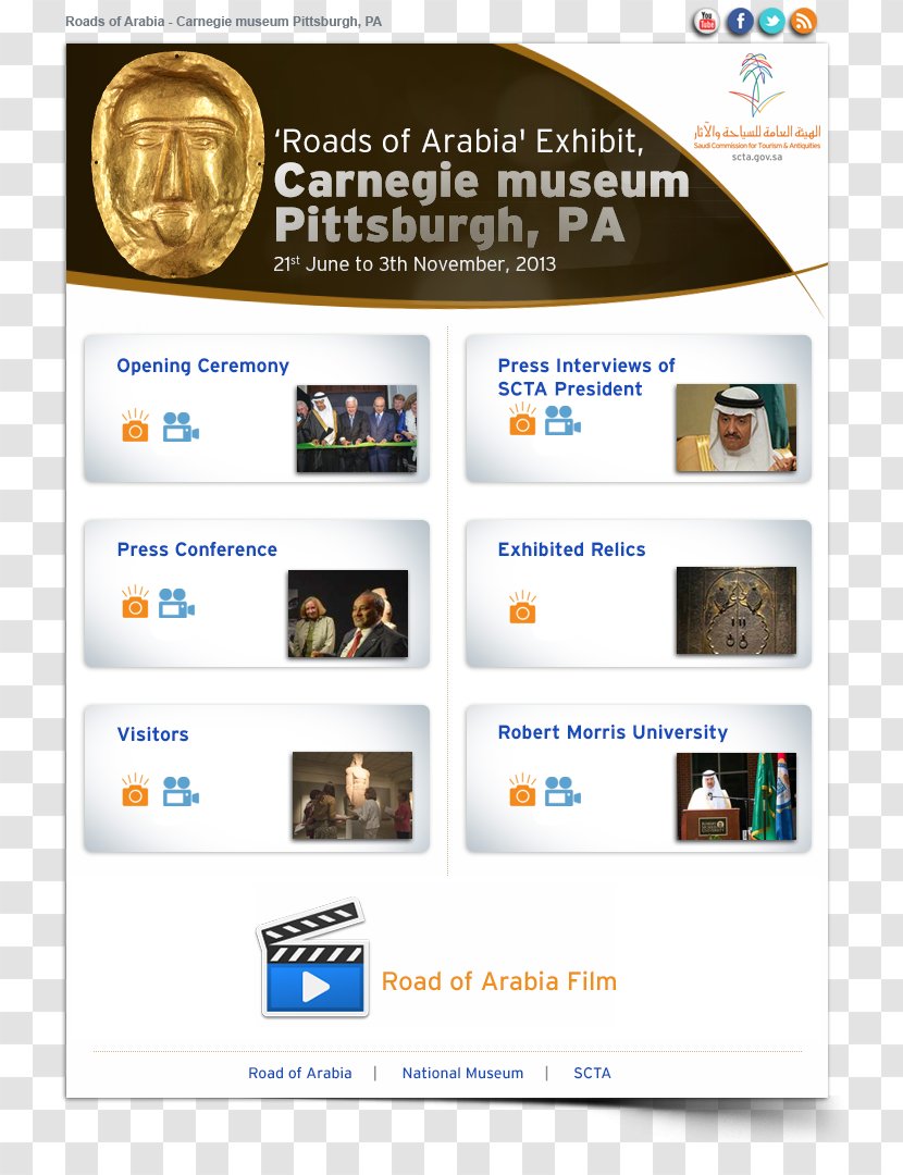 Agamemnon And The Trojan War Web Page Logo Organization - Screenshot - World Wide Transparent PNG