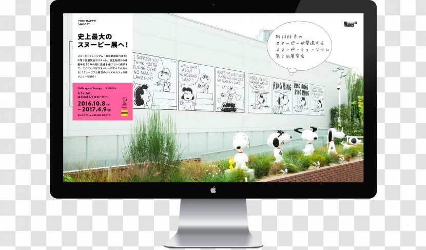Snoopy Museum Tokyo Computer Keyboard - Calcifer Transparent PNG