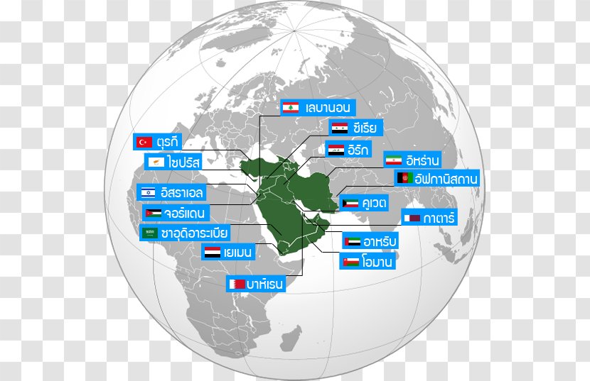 Eurasian Armenia Middle East Azerbaijan Russia - Western Asia - Landmark Transparent PNG
