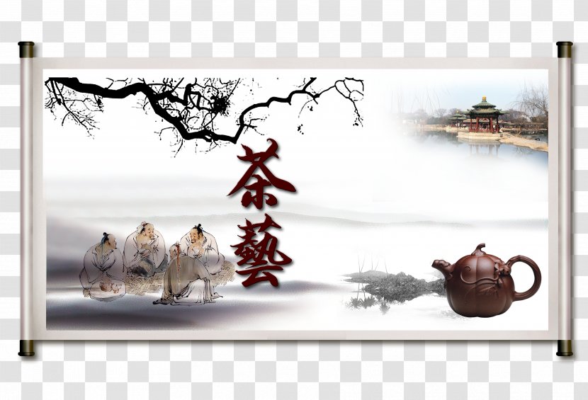 Ink Wash Painting Download - Chinese Tea Ceremony - Classical Scrolls Creative Transparent PNG
