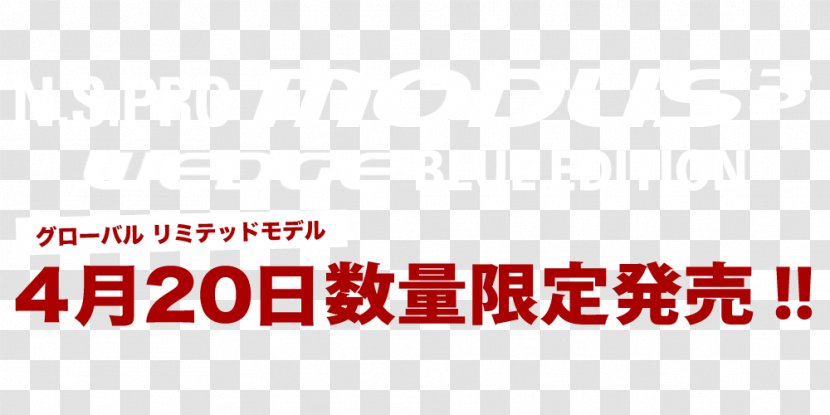 Brand Logo B系 - News Title Transparent PNG