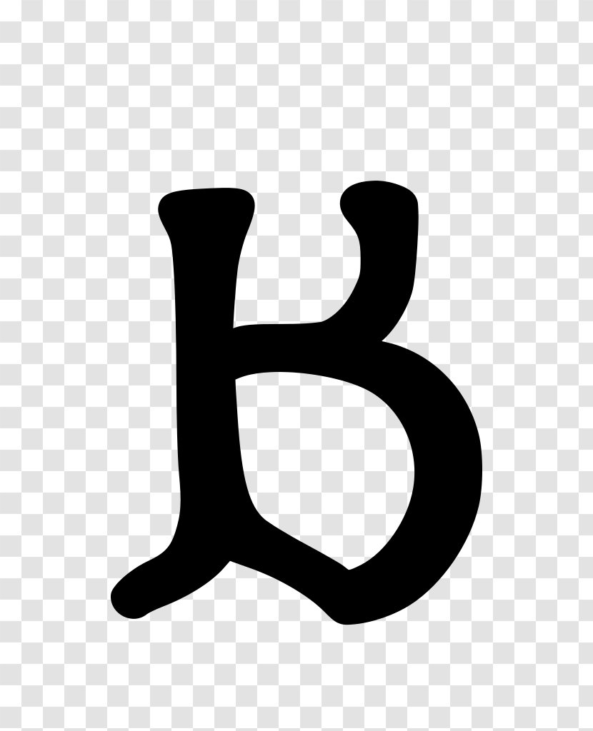 Gothic Alphabet Letter Goths Transparent PNG