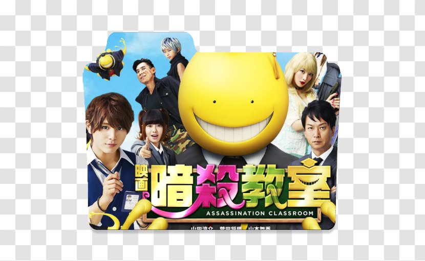 Assassination Classroom Irina Jelavić Japan Live Action Film - Tree - Assasination Transparent PNG