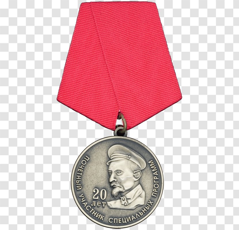 Gold Medal NKVD Award Cheka - Decorazione Onorifica - Military Medals Transparent PNG