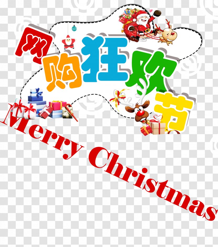 Free Online Shopping Carnival Buckle Material - Text - Christmas Transparent PNG