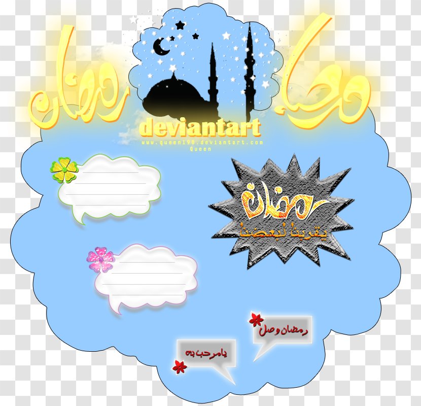 Graphic Design Cartoon Clip Art - Ramadan - Psd Transparent PNG