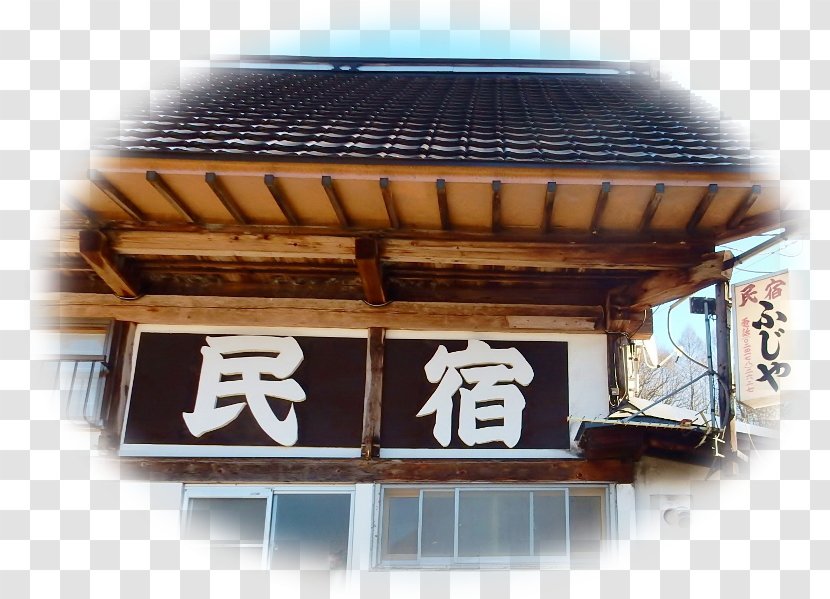 Yunokami Onsen Breakfast Project Tourism Accommodation - Wood Transparent PNG