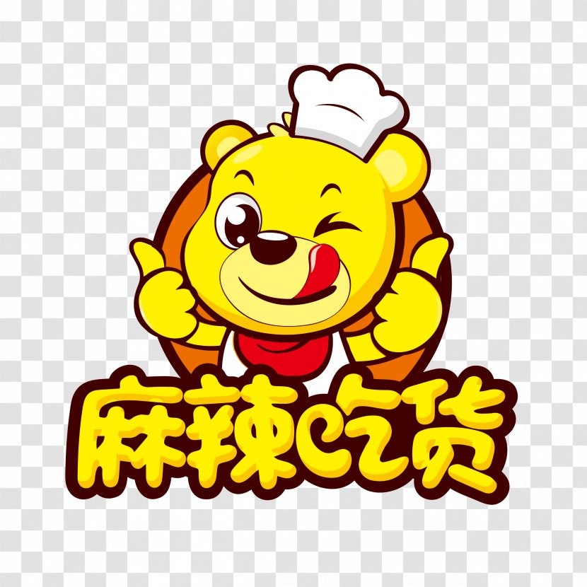 Red Cooking Lou Mei Vegetarian Cuisine Duck Food - Smile - Bigger Cartoon Transparent PNG