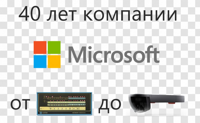 Logo Organization Product Design Brand - Microsoft Office 2016 - Windows Transparent PNG