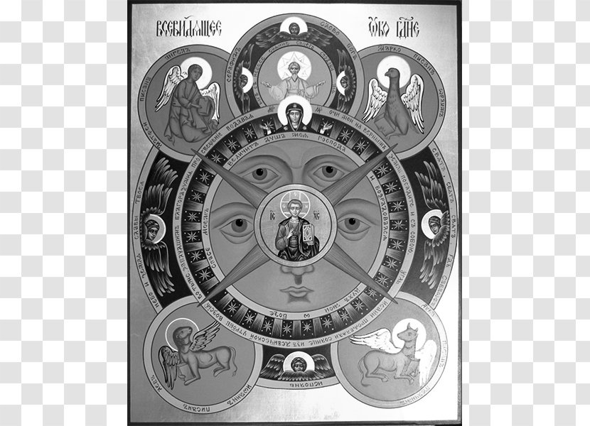 Eye Of Providence Russian Icons God Eastern Orthodox Church Icon - Black And White Transparent PNG