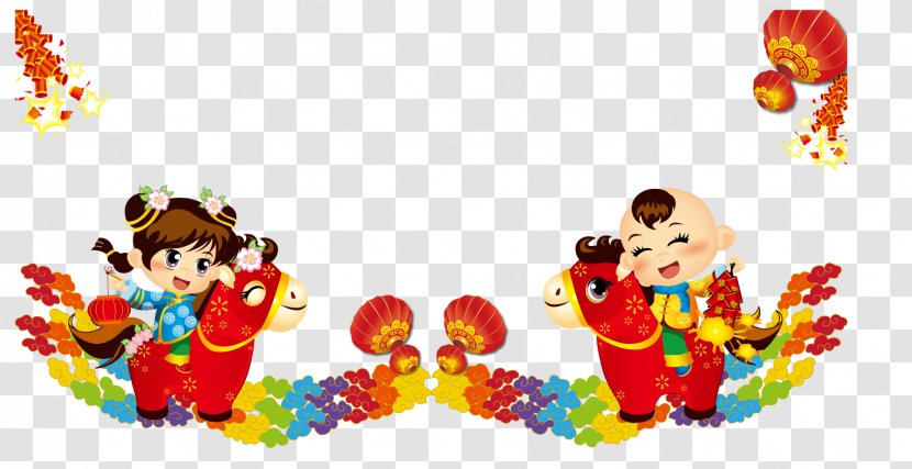 China Toy Child - Chinese Wind Festive Happy Children Transparent PNG