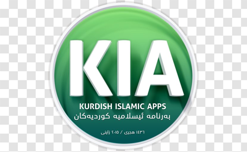 Kurdish Region. Western Asia. Android شێخ آبراهیم Islam - Logo - Islamic Transparent PNG
