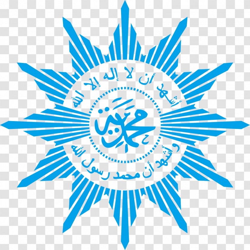 Pemuda Muhammadiyah Logo Organization - Blue - Islam Transparent PNG