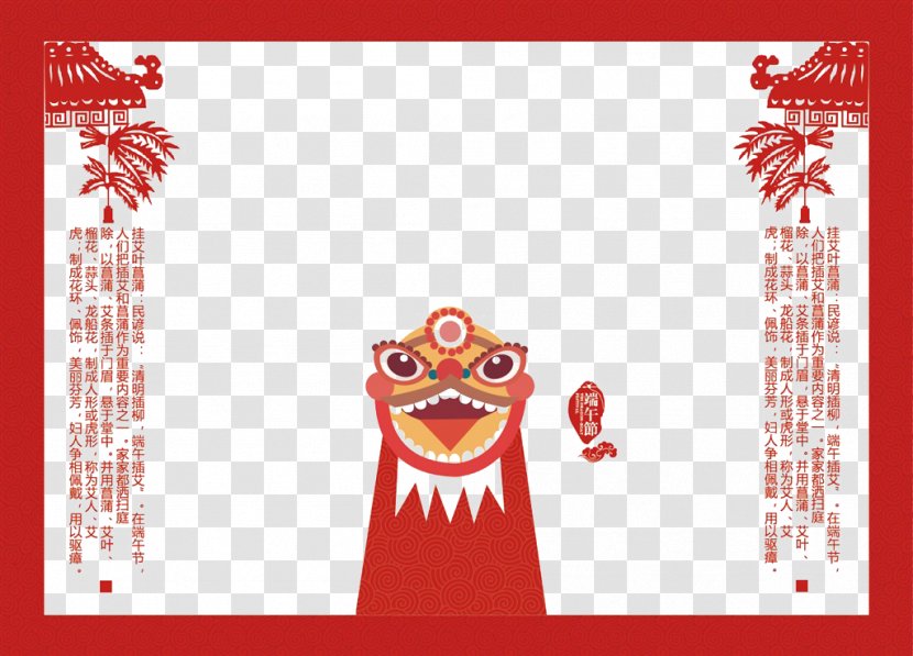 Chinoiserie Picture Frames Papercutting - Tree - China Wind Dragon Boat Festival Transparent PNG