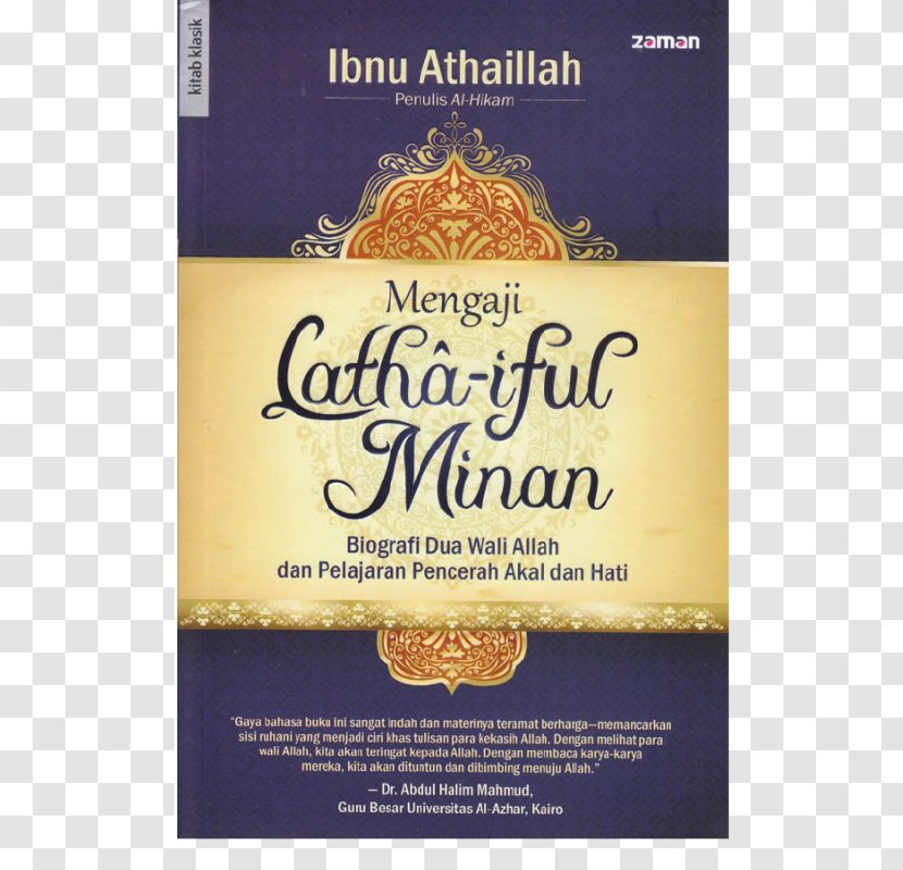 Pelima Media Book Allah Koranrezitation Sufism - Time Transparent PNG