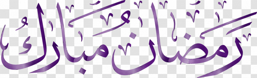 Handwriting Calligraphy Logo Writing Line Transparent PNG