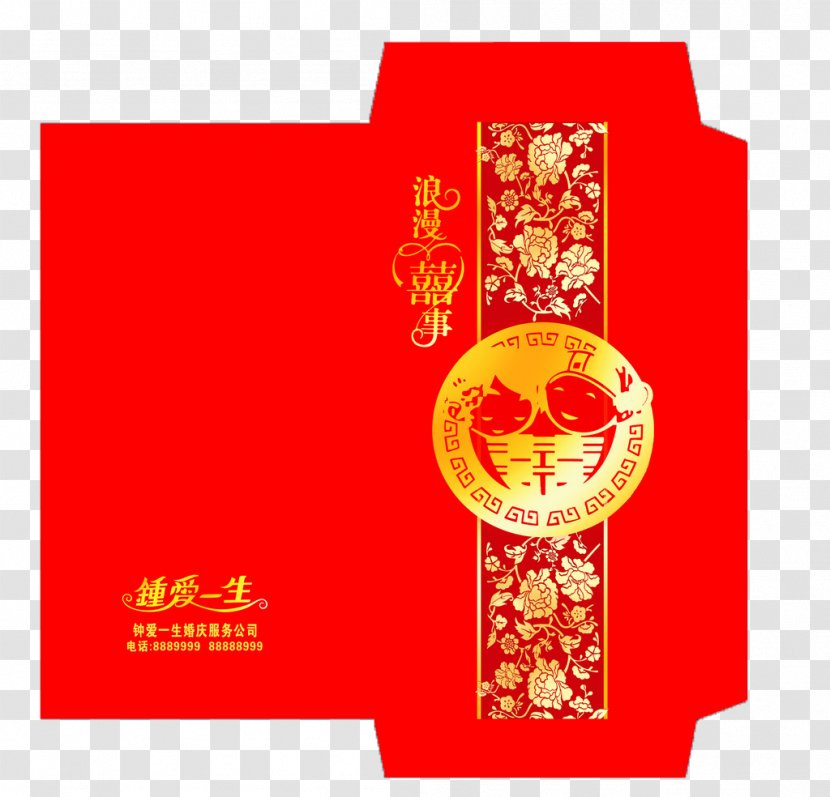 Red Envelope Wedding Euclidean Vector Transparent PNG