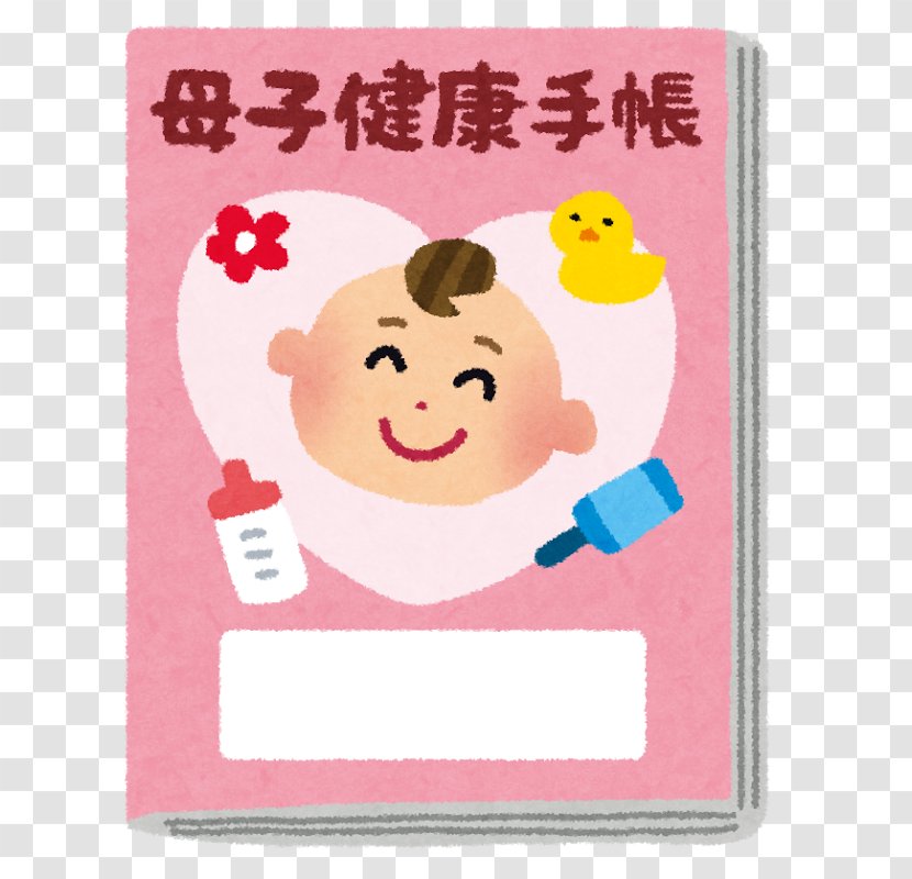 Pregnancy Diary Diagnostic Test Birth Infant - Vaccination Transparent PNG