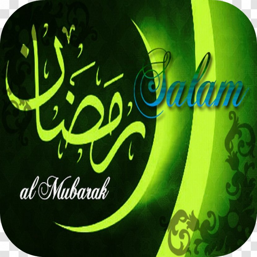 Ramadan Quran Dua Jawshan Kabir Fasting In Islam - Basmala - Muslims Celebrate Karim Transparent PNG