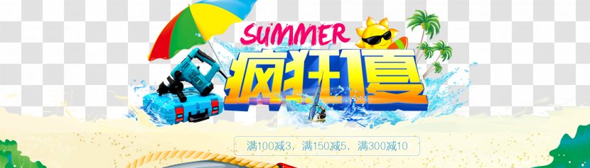 Crazy Summer - Text - Logo Transparent PNG