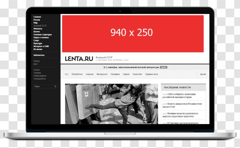 Display Advertising Lenta.ru Pereryvy Online Newspaper - Media - Cyberpunk 2077 Transparent PNG