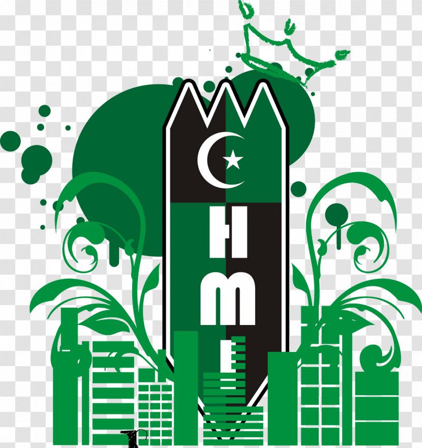 Islamic University Of Indonesia Muslim Students' Association Hasanuddin Taman G.M.Saunan Insan Cita - Organization - Kraton Transparent PNG