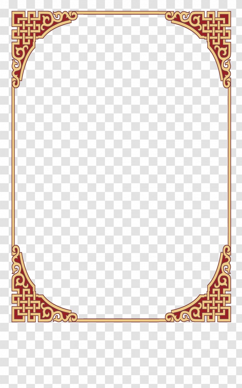 Qingming Festival Text Giraffe Picture Frames - Tool Border Transparent PNG