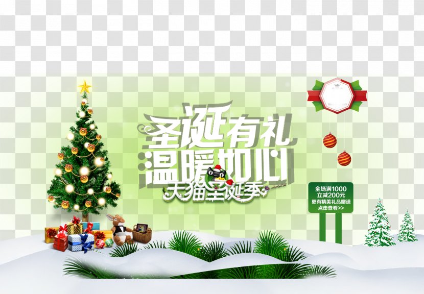 Christmas Tree - Poster - And Polite Transparent PNG