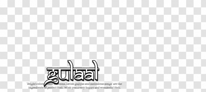 Logo Brand White - Rectangle - Ramzan Ul Mubarak Transparent PNG