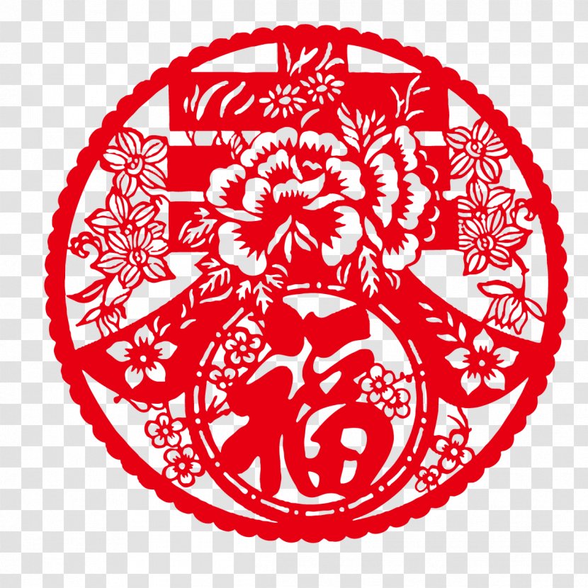Chinese New Year Paper Cutting - Red - Ornament Transparent PNG