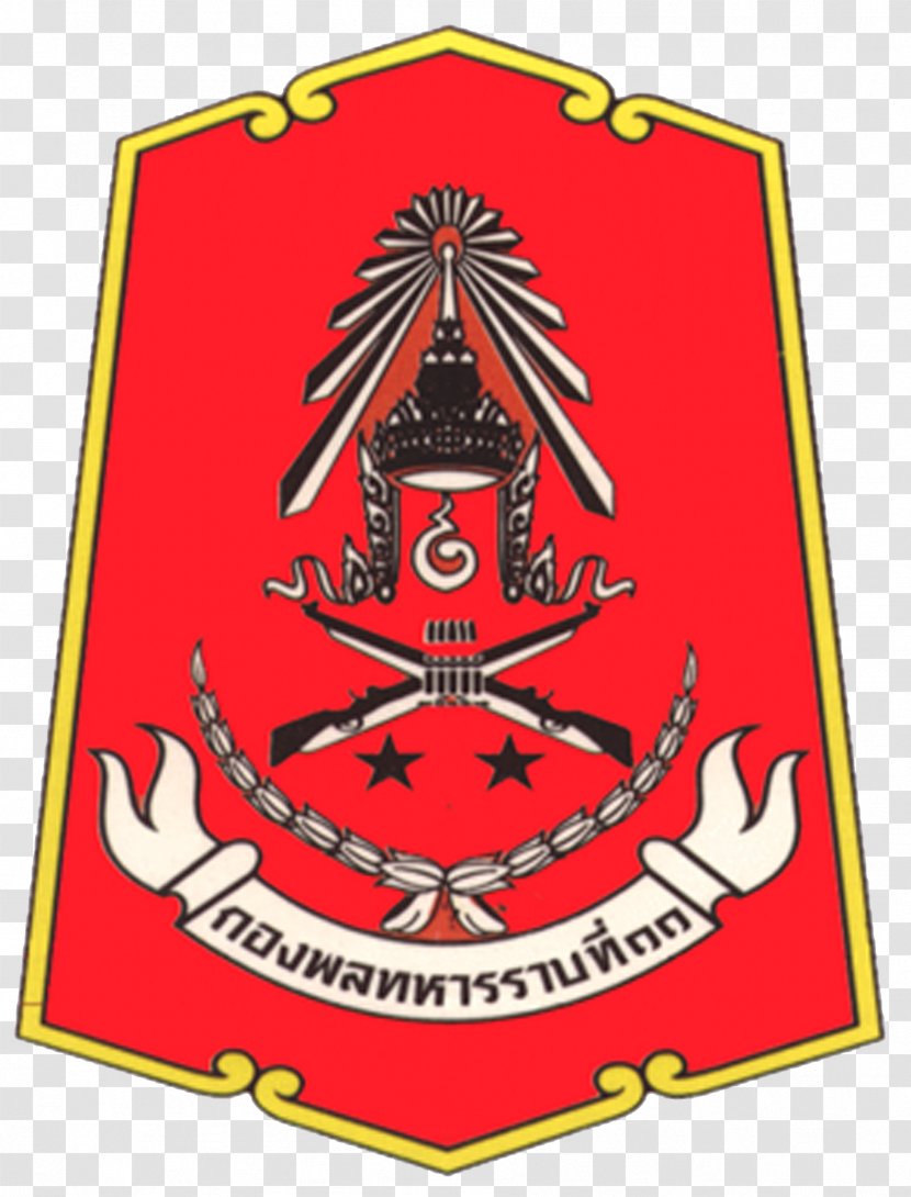 Bang Khla District 11th Infantry Division Major General กรมทหารราบที่ 11 รักษาพระองค์ Soldier - Brand Transparent PNG