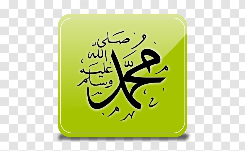 Dawah Durood Muslim Islam Apostle - Muhammad Transparent PNG