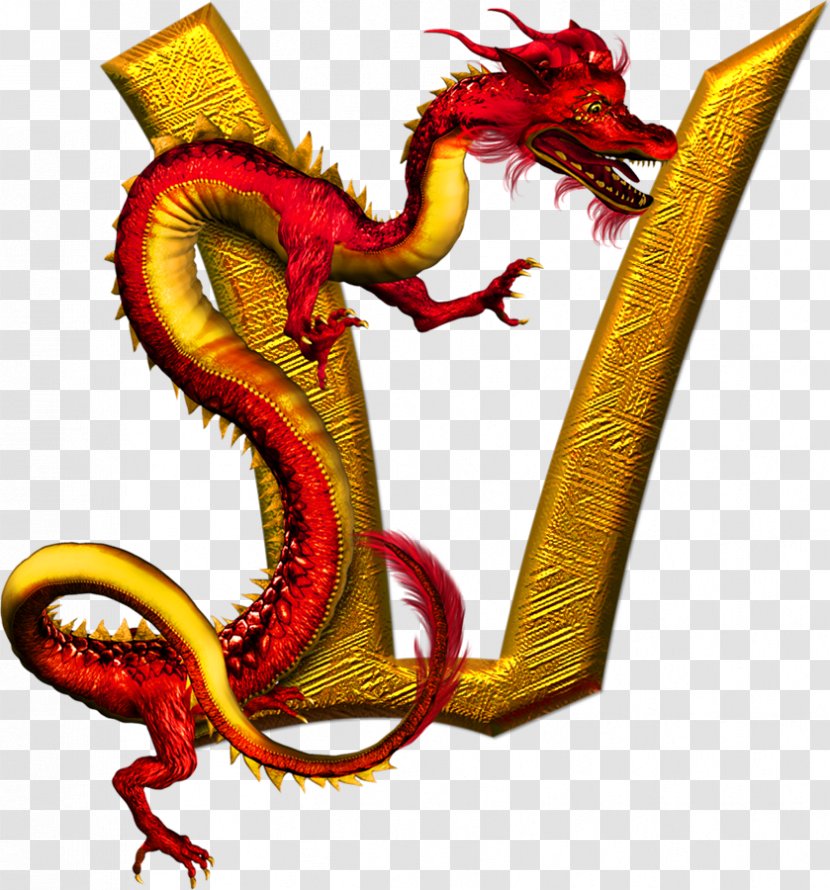 Dragon Letter Written Chinese Alphabet - Animaatio Transparent PNG