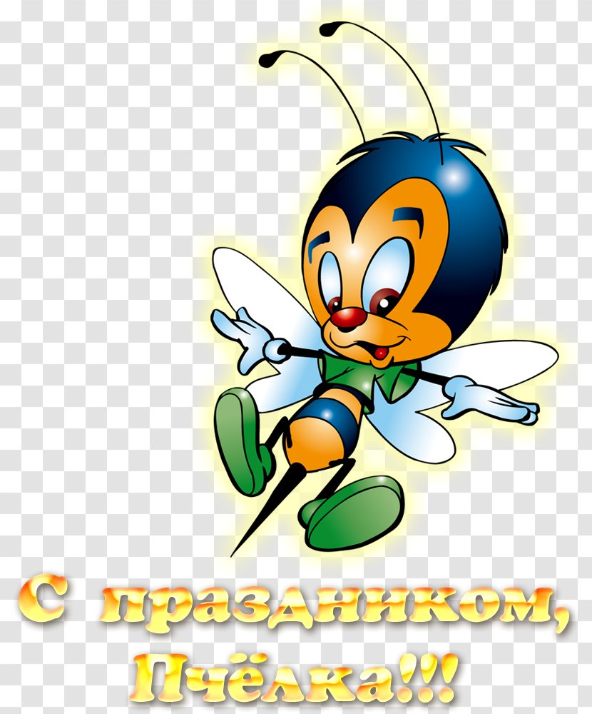 Bee Savez Pčelarskih Organizacija Srbije Bombus Polaris - Beehive Transparent PNG