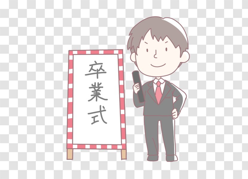 Human Behavior Male Cartoon Uniform - Watercolor Transparent PNG