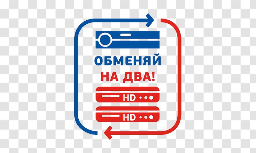 Tricolor TV Trikolor Tv Astrakhan - Text - Sputnikovaya Kompaniya Триколор ТВ установка, обмен ТРИКОЛОР АСТРАХАНЬ DmitrovOthers Transparent PNG