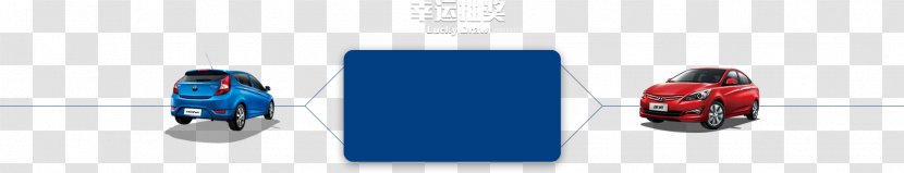 Logo Brand Desktop Wallpaper - Beijing Hyundai Transparent PNG
