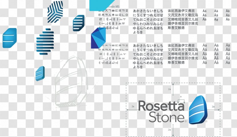 Rosetta Stone Language Acquisition Learning Information - Paper Transparent PNG